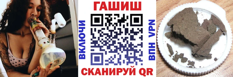 Все наркотики Собинка МАРИХУАНА МЕТАДОН КОКАИН A-PVP Гашиш МЕФ