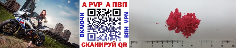 A PVP Соль  blacksprut как войти  Собинка 