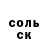 Amphetamine Розовый Nikolaj Madum