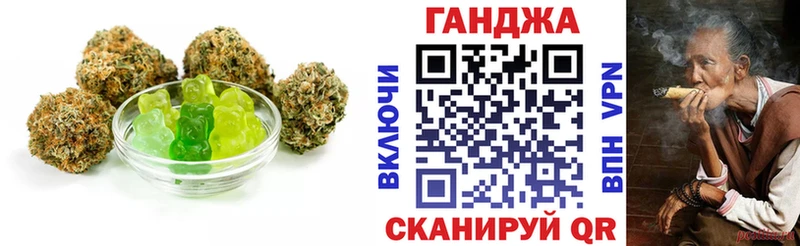Печенье с ТГК марихуана  Собинка 