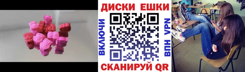 Экстази 280мг  Собинка 