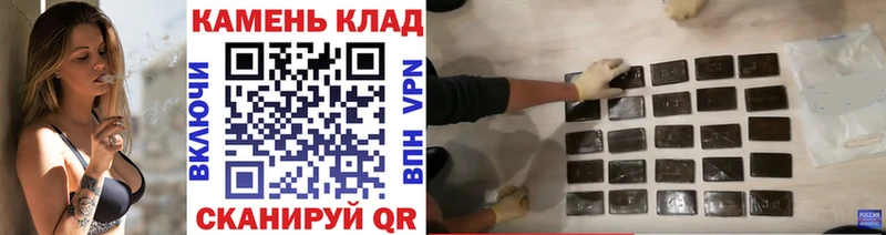 Гашиш индика сатива  цены наркотик  Собинка 