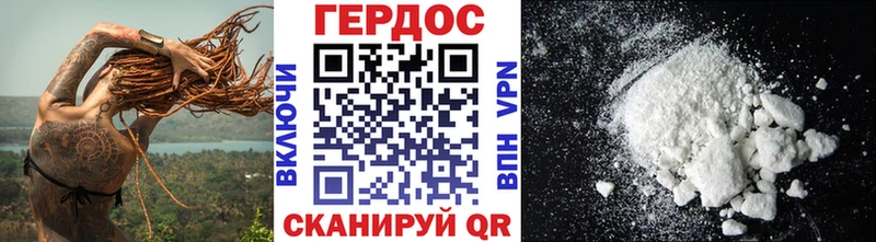 ГЕРОИН Heroin где можно купить Собинка