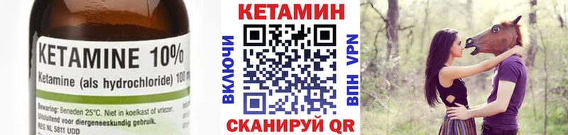 КЕТАМИН ketamine  Собинка 