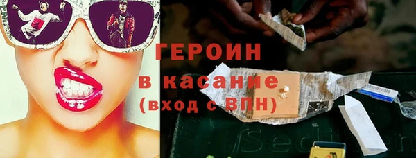 шишки Абдулино
