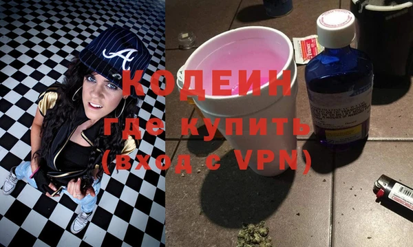 шишки Абдулино
