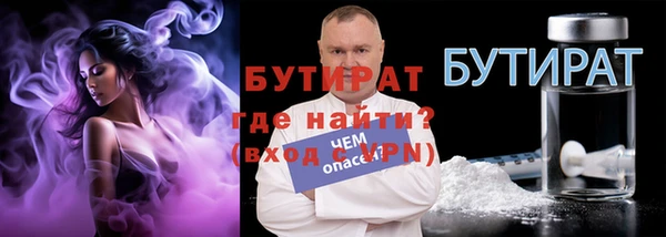 мяу мяу кристалл Наволоки
