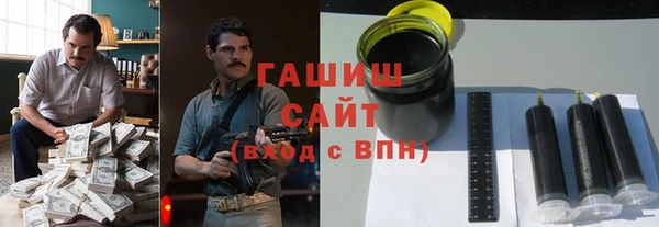 шишки Абдулино