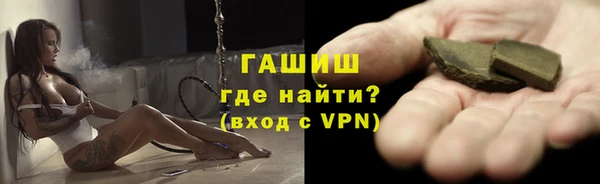шишки Абдулино
