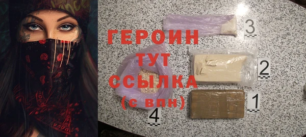 spice Абинск