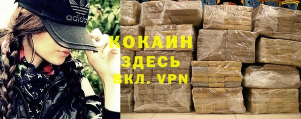 мефедрон VHQ Алексеевка