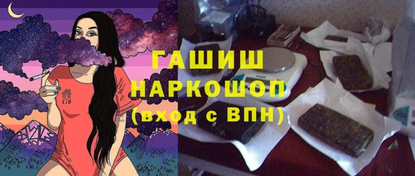 шишки Абдулино