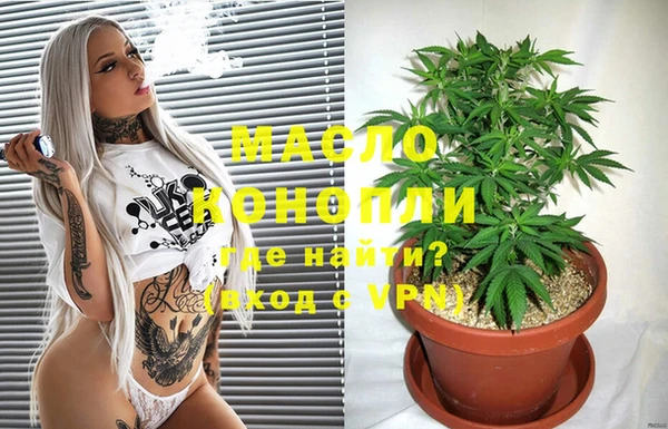 spice Абинск