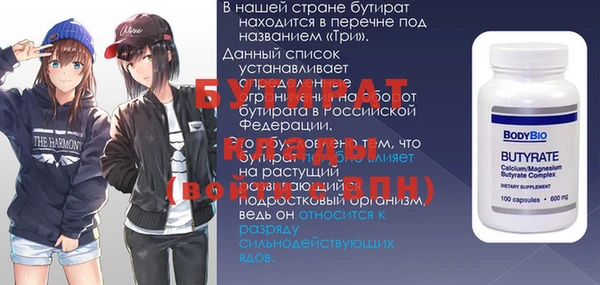 ECSTASY Надым