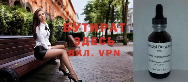 spice Абинск