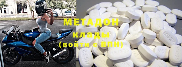 мефедрон VHQ Алексеевка