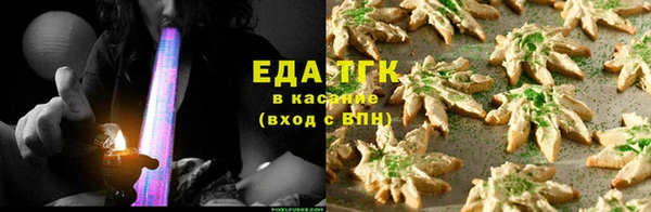 spice Абинск
