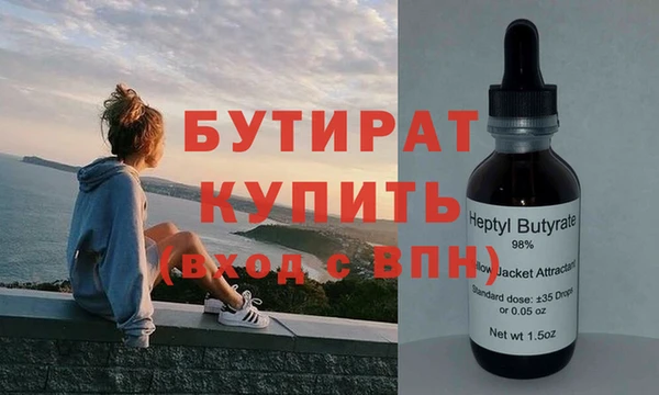 spice Абинск