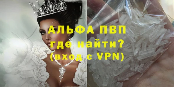 spice Абинск