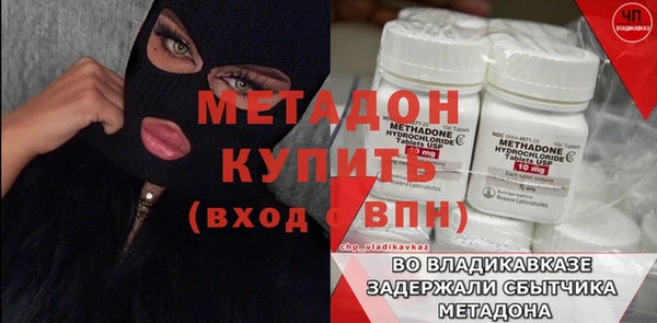 дживик Абаза