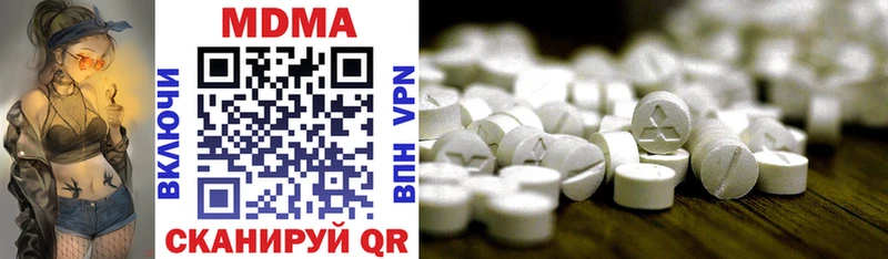MDMA Molly  Собинка 
