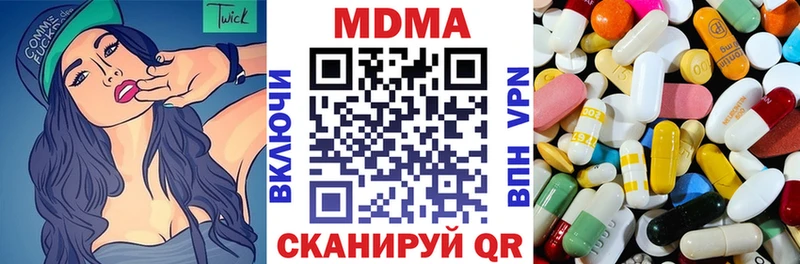 МДМА crystal Собинка