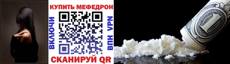 Меф кристаллы  маркетплейс Telegram  Собинка 
