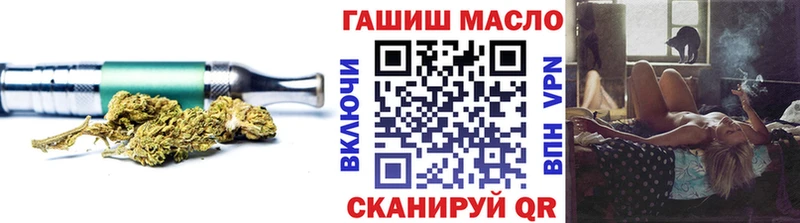 Дистиллят ТГК концентрат  где найти наркотики  Собинка 